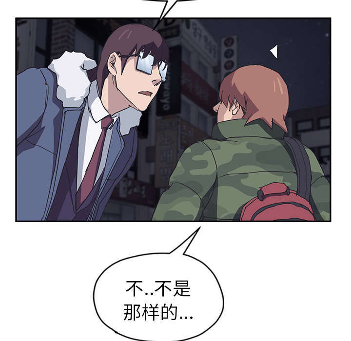 第96章：下雪了22