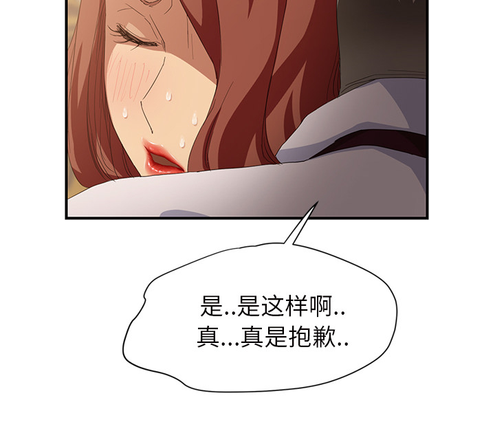 第48章：搞什么12