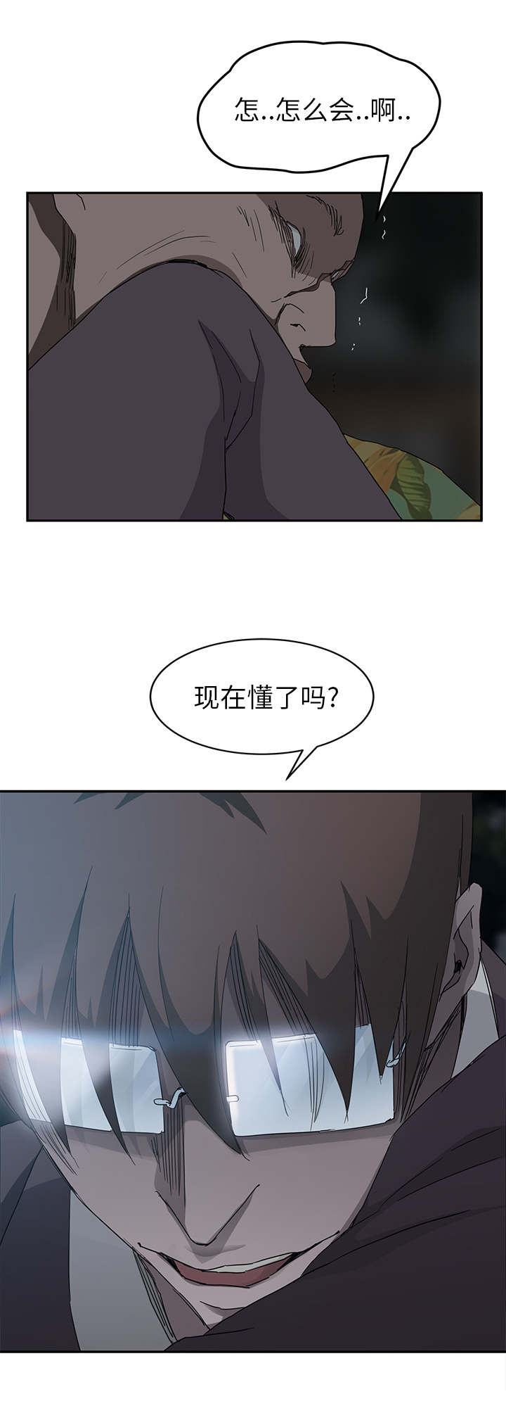 第65章：一次处理5