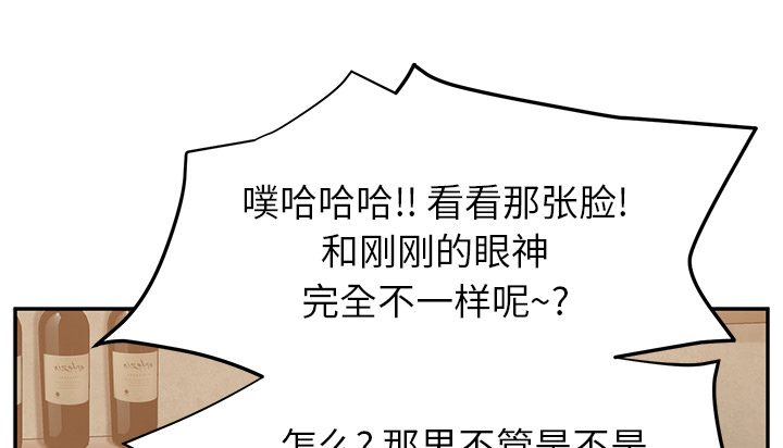 第47章：不会有事19