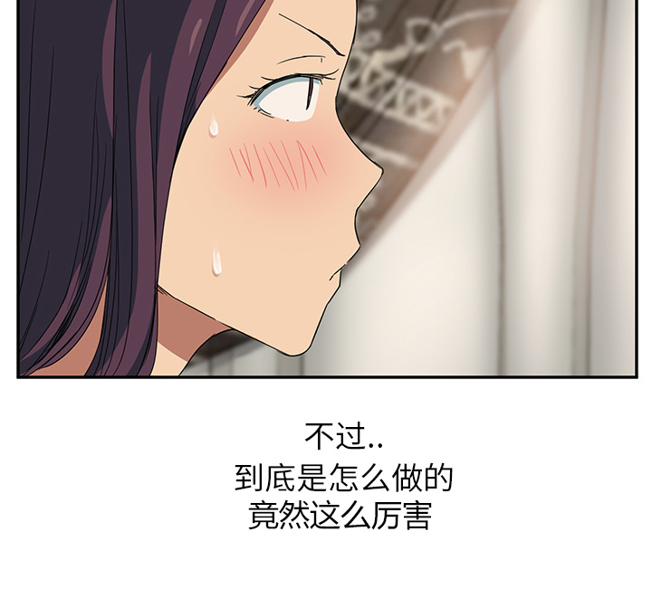 第41章：开玩笑？36