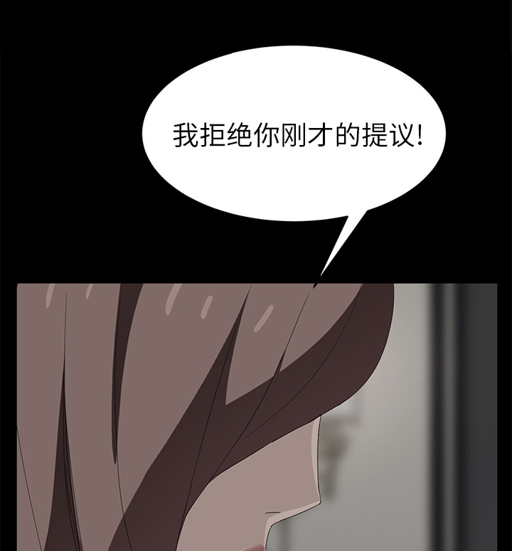 第55章：计划18