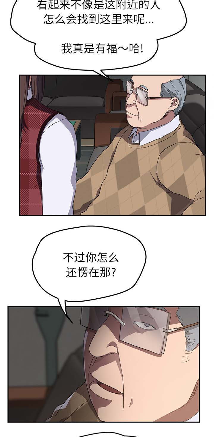 第75章：威胁13