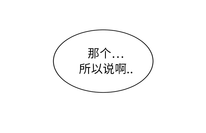第45章：不要结婚？24