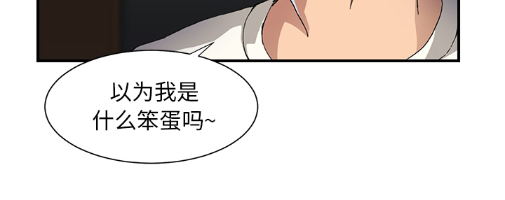 第22章：使用方法38