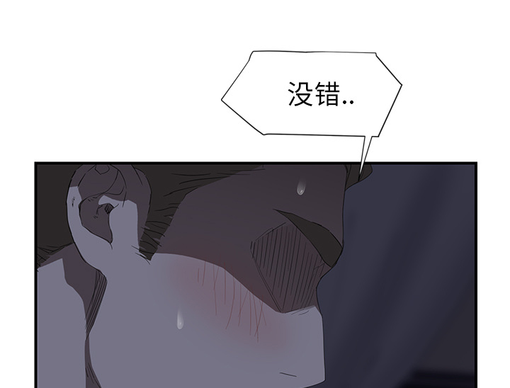 第53章：狐狸精68