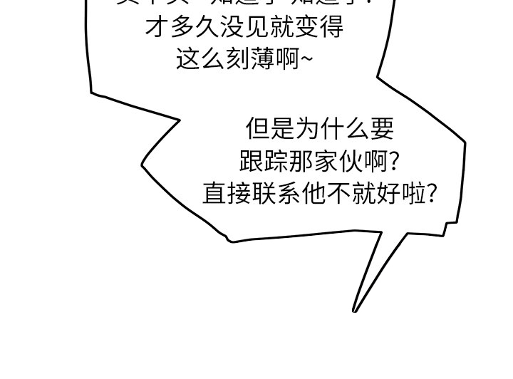 第38章：难受16