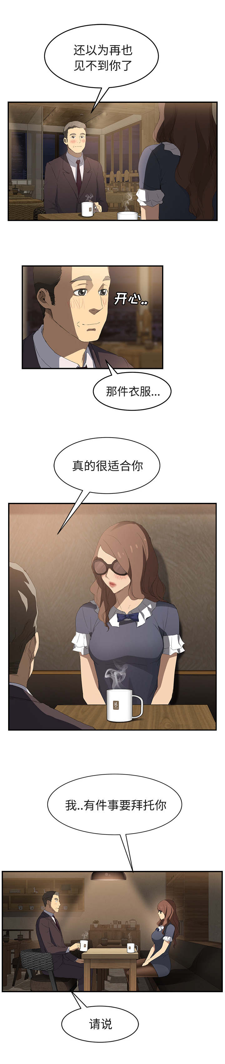 第58章：请求7
