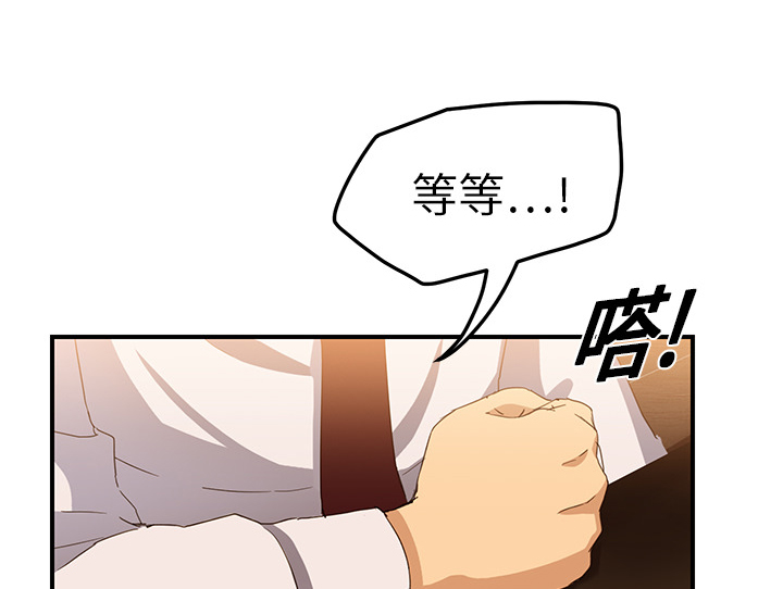 第47章：不会有事26
