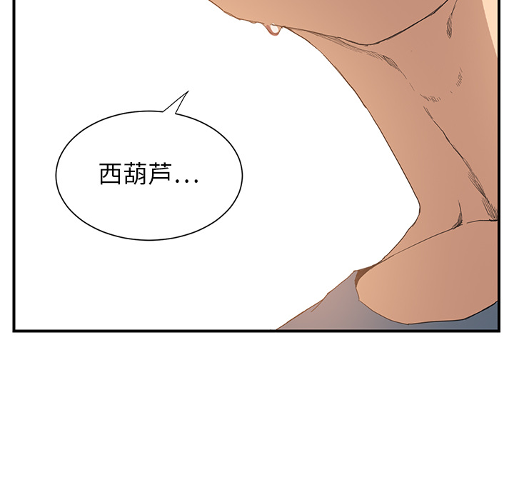 第5章：吃光10