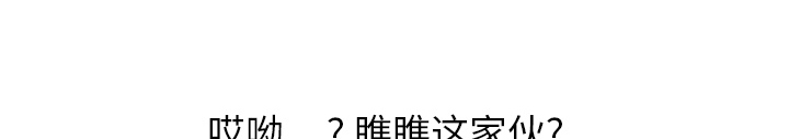 第19章：生气3
