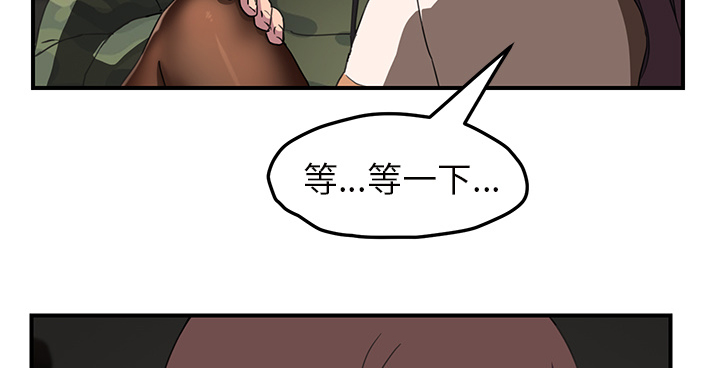第82章：躺好63