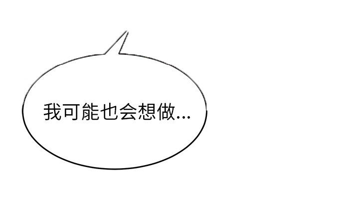 第50章：夜敲门54