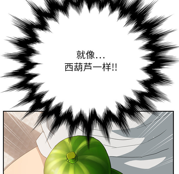 第43章：救美7