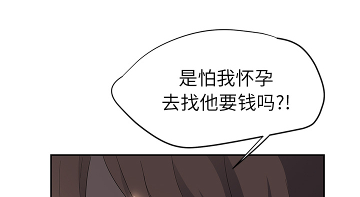 第48章：搞什么49