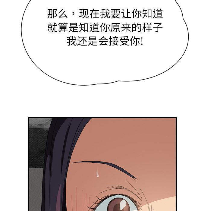 第30章：心中所想的样子11