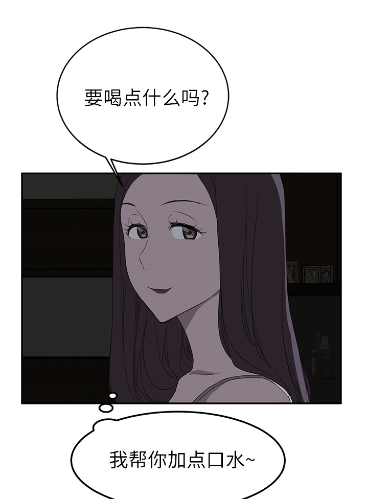 第51章：强行19