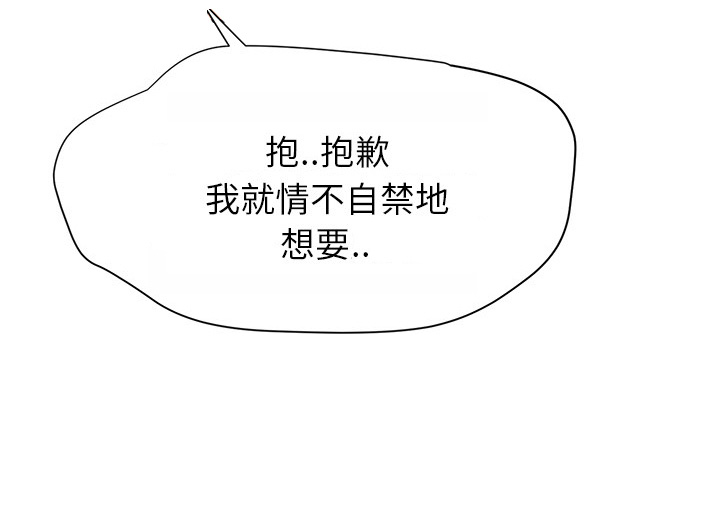 第34章：丝袜问题22