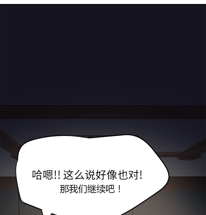 第49章：一起睡吗41