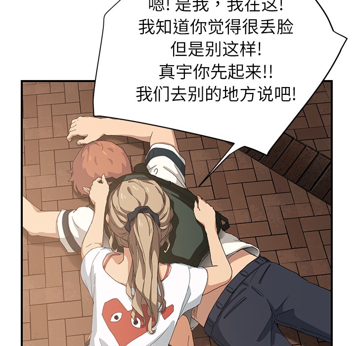 第31章：害怕27