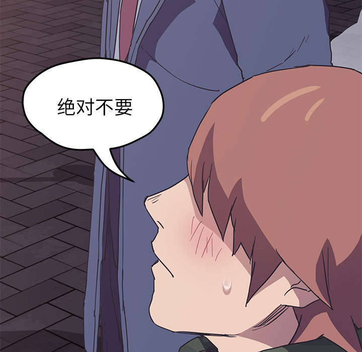 第92章：怀孕消息68