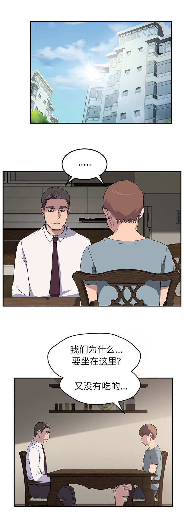 第68章：离家0