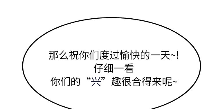 第44章：偷情10