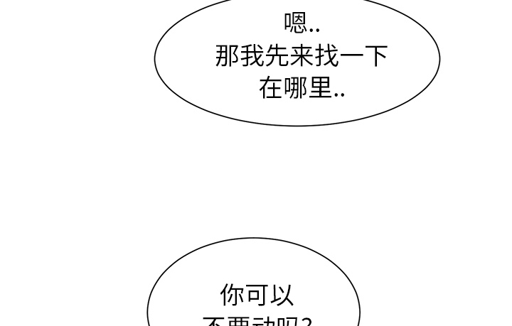 第23章：教导33