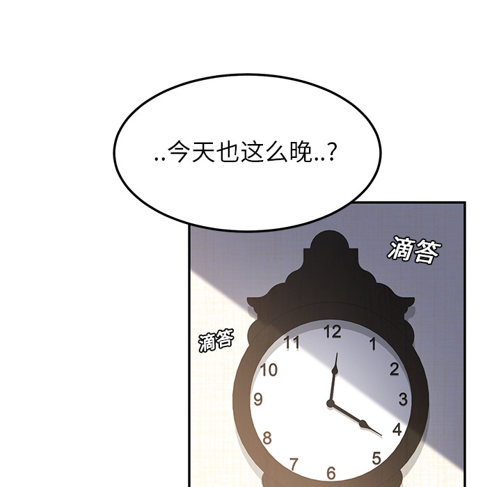 第36章：不一样35
