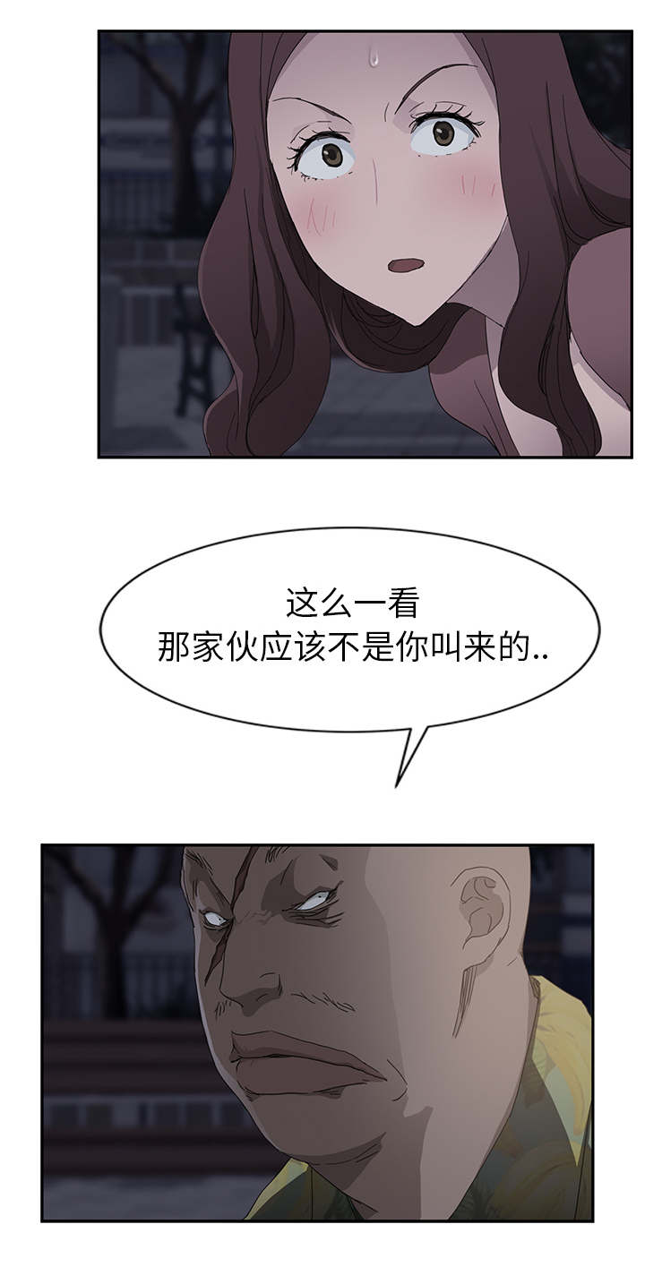 第64章：不该看到的13