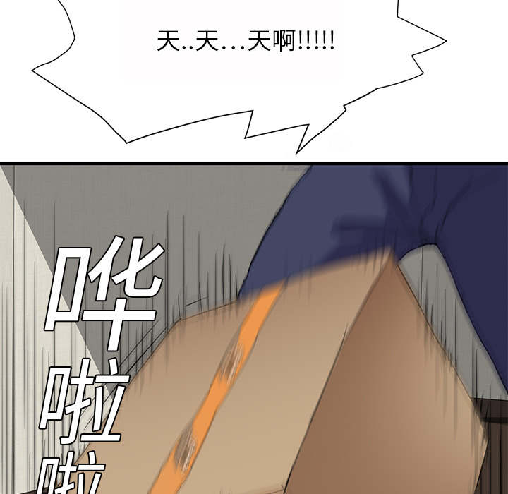 第2章：发怒22