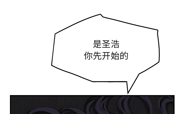 第35章：诈骗电话2