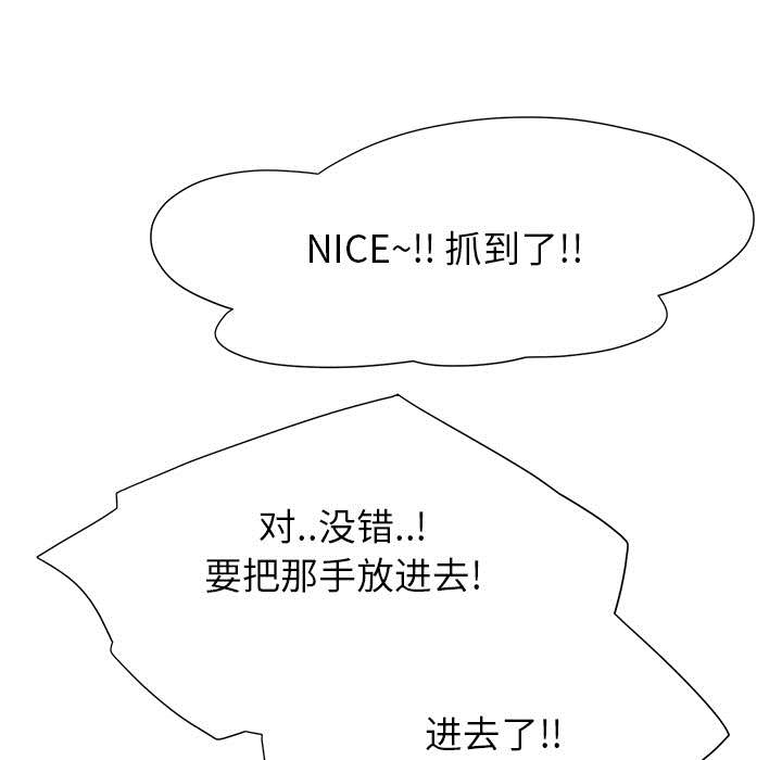 第7章：看电视19