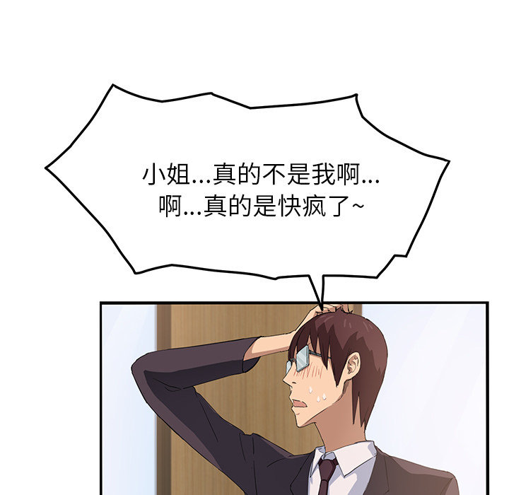 第40章：调查41