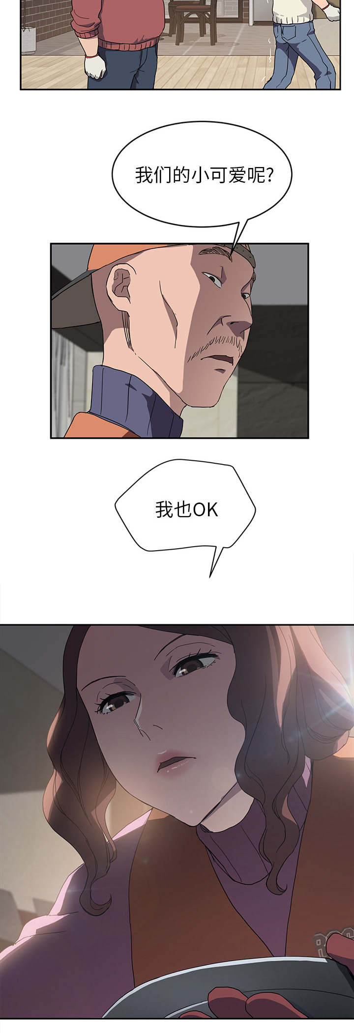 第68章：离家10