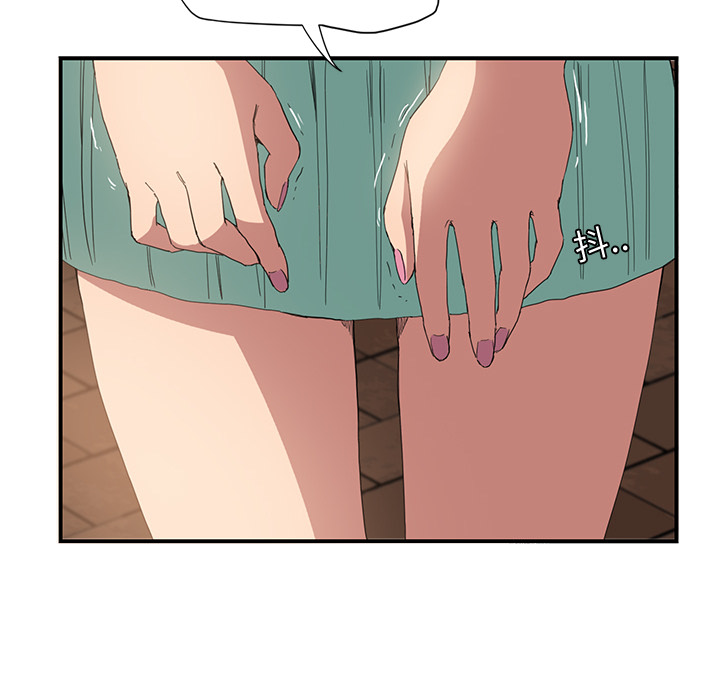 第12章：好看吗？15