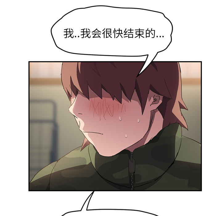 第82章：躺好37