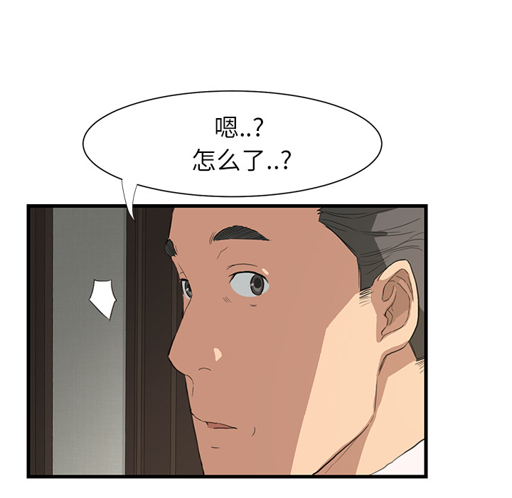 第1章：重组家庭36