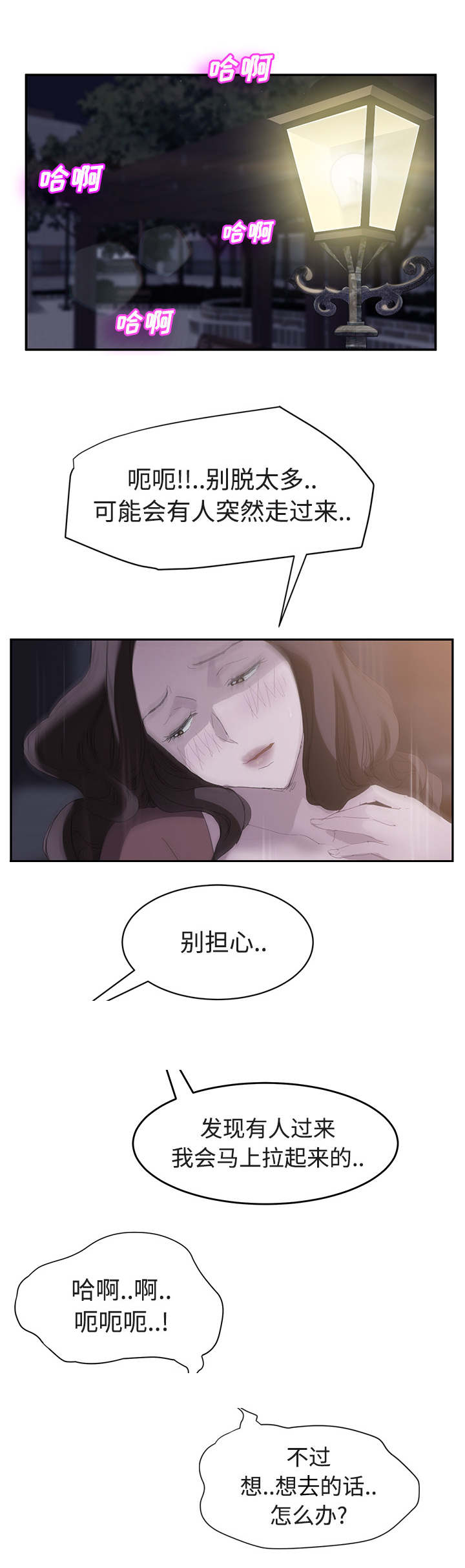 第58章：请求2