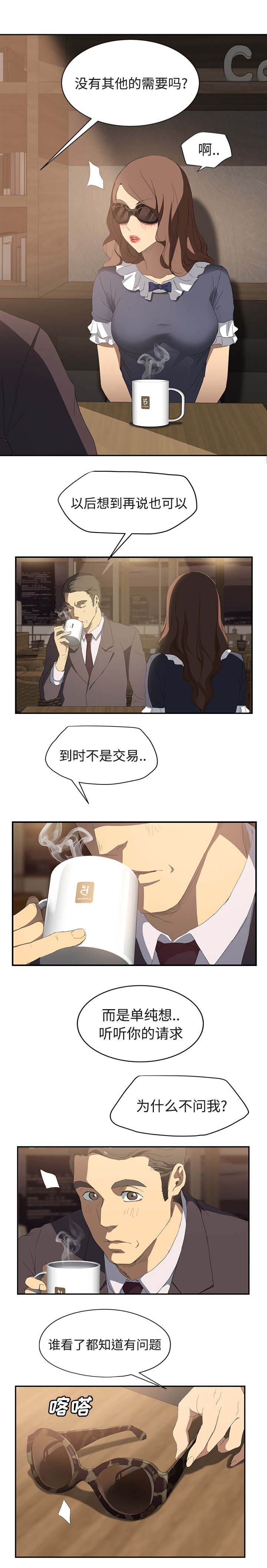 第58章：请求10