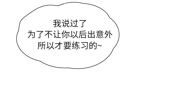 第26章：调查12