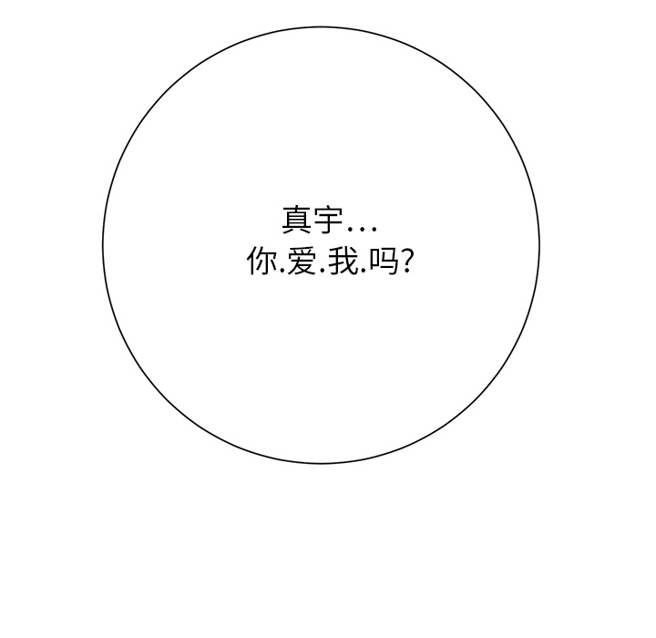 第17章：裁剪42