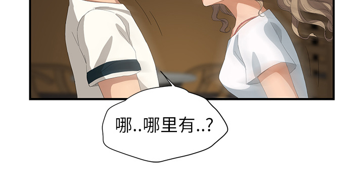 第33章：约会65