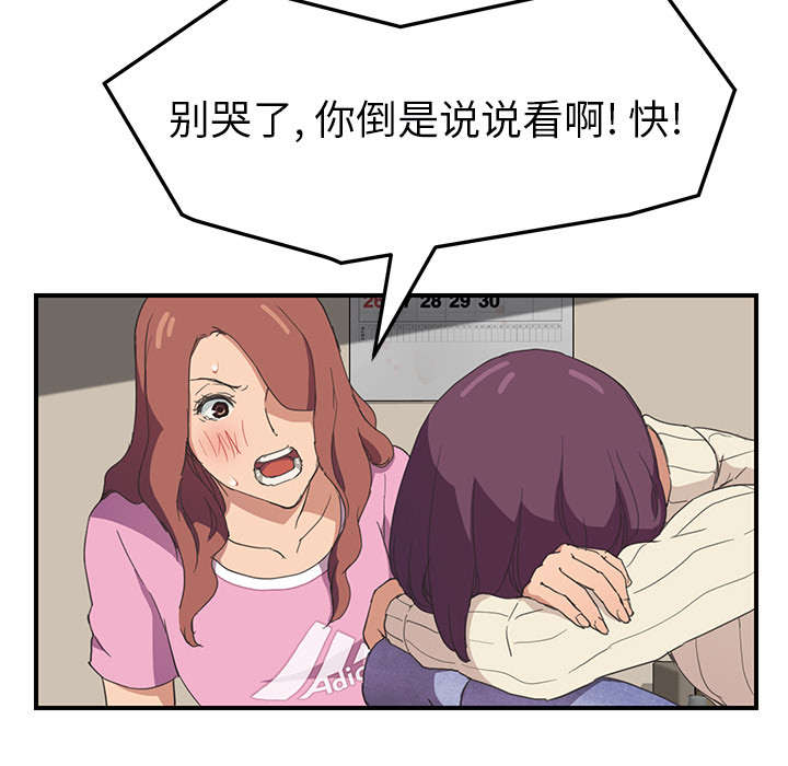 第88章：喜欢40