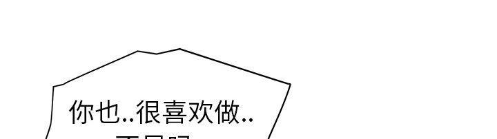 第51章：强行41