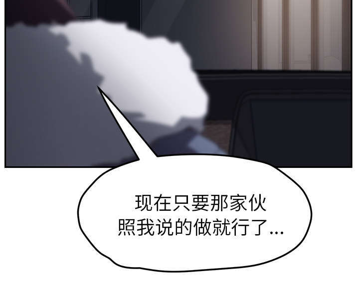 第94章：喜欢我吧46