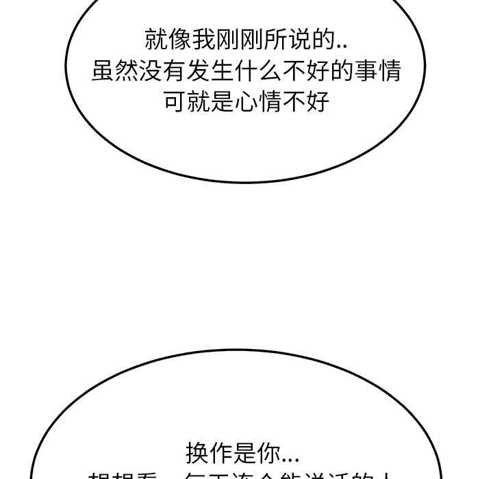 第40章：调查16