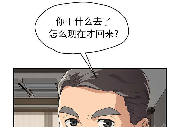 第97章：大结局1