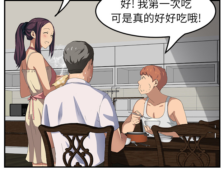 第39章：顶嘴23
