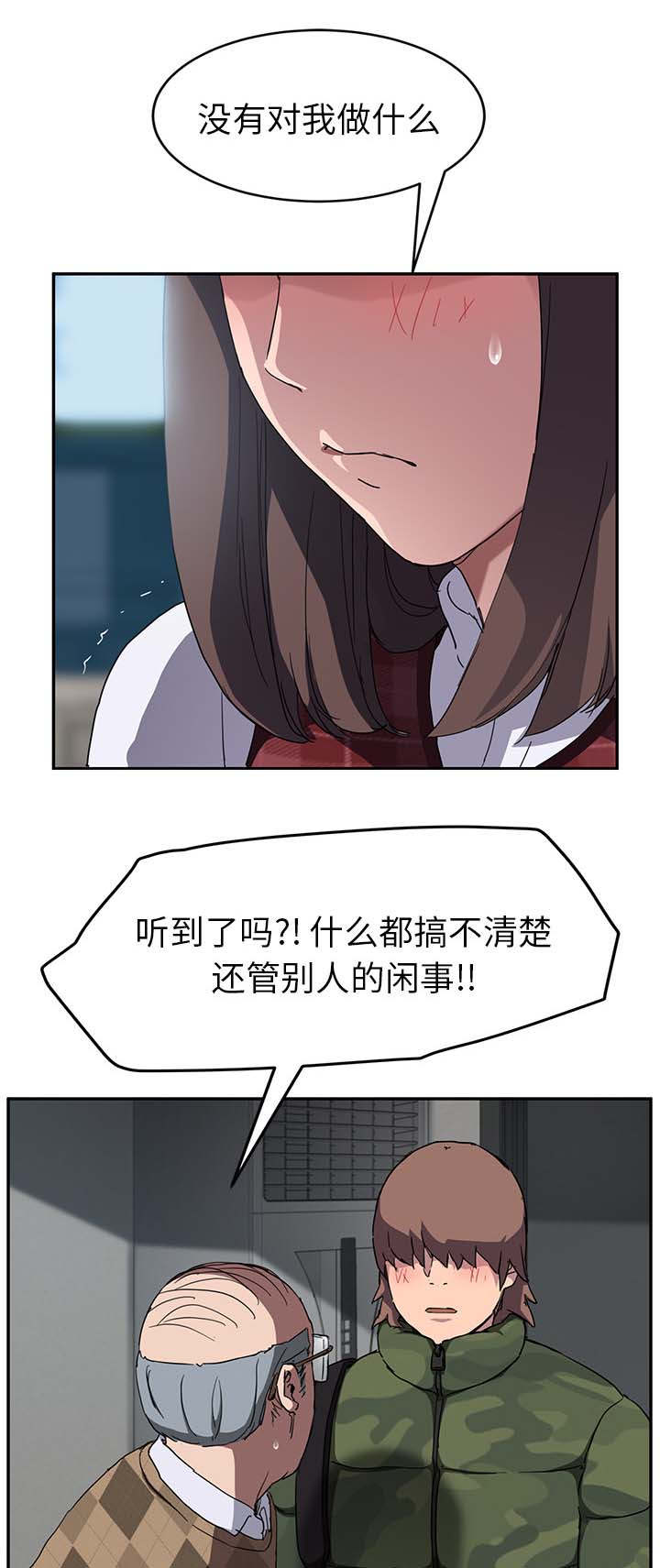 第77章：愤怒2